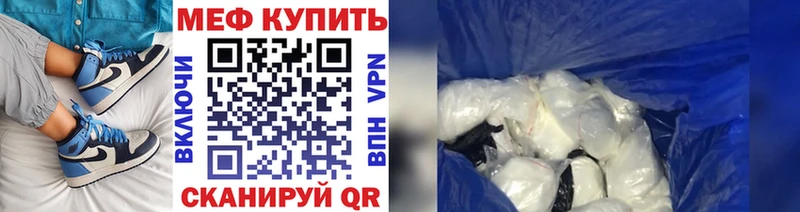 Купить закладку МАРИХУАНА  Alpha-PVP  Кокаин  ГАШИШ  Мефедрон  Иноземцево
