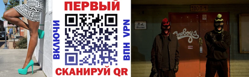 АМФЕТАМИН 98% Купить закладки Иноземцево