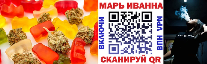 Купить закладки  Иноземцево  Canna-Cookies конопля 