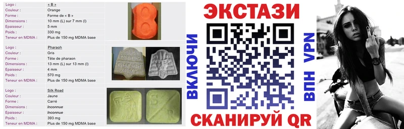 Экстази бентли  Купить  Иноземцево 