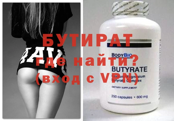тгк Балабаново
