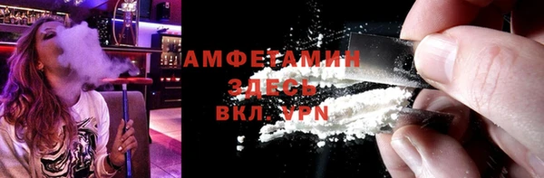 ALPHA PVP Баксан