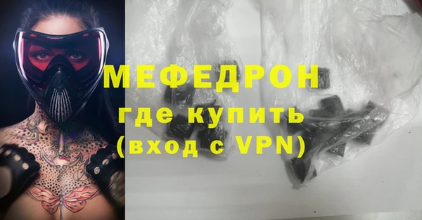 ALPHA PVP Баксан