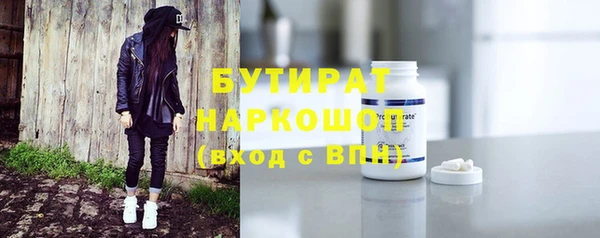 тгк Балабаново