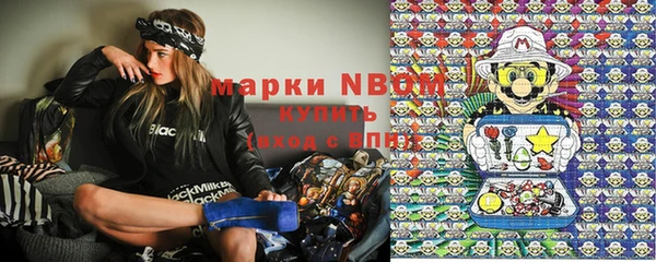 ALPHA PVP Баксан