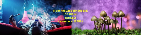 ALPHA-PVP Балахна