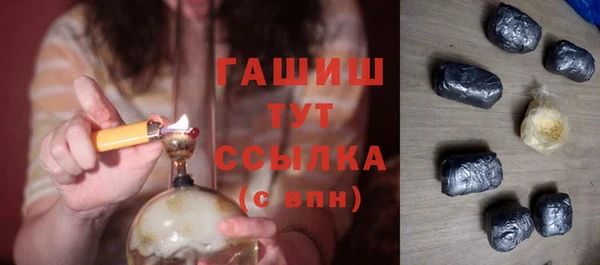 тгк Балабаново
