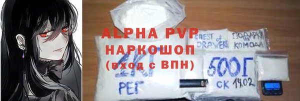 ALPHA-PVP Балахна