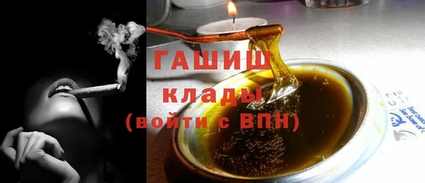 тгк Балабаново