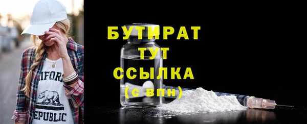 ALPHA PVP Баксан
