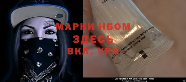 ALPHA PVP Баксан