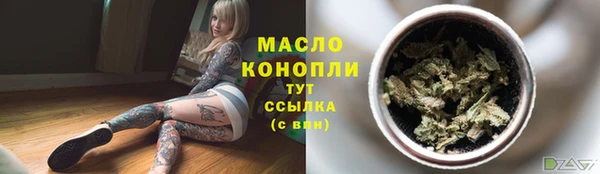 ALPHA-PVP Балахна