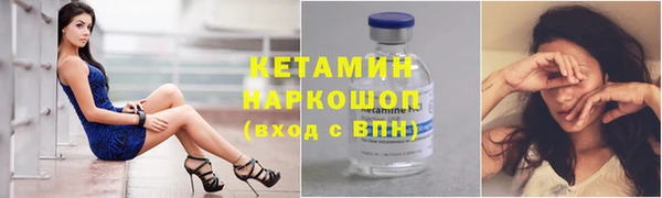 ALPHA PVP Баксан