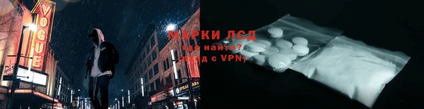 ALPHA PVP Баксан