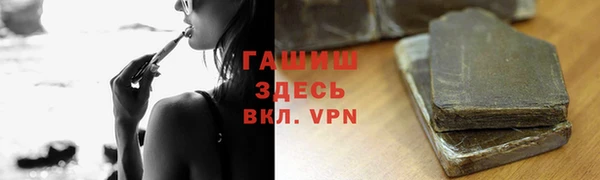 тгк Балабаново
