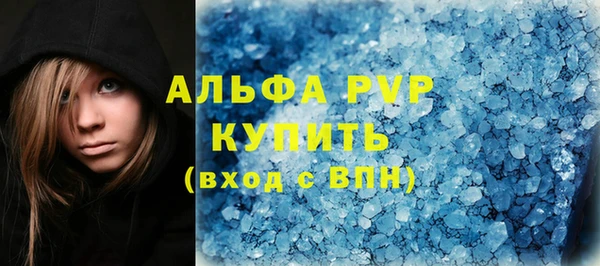 тгк Балабаново