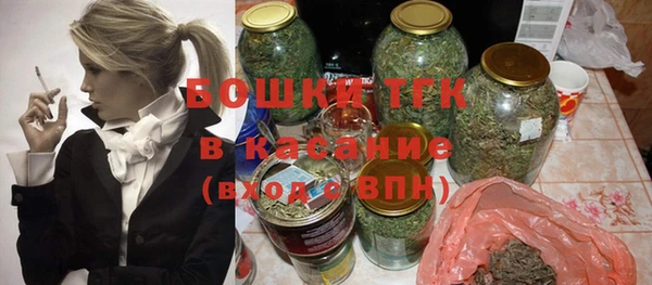 тгк Балабаново