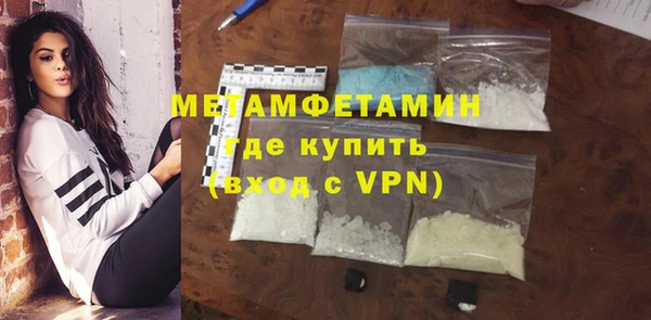 ALPHA-PVP Балахна