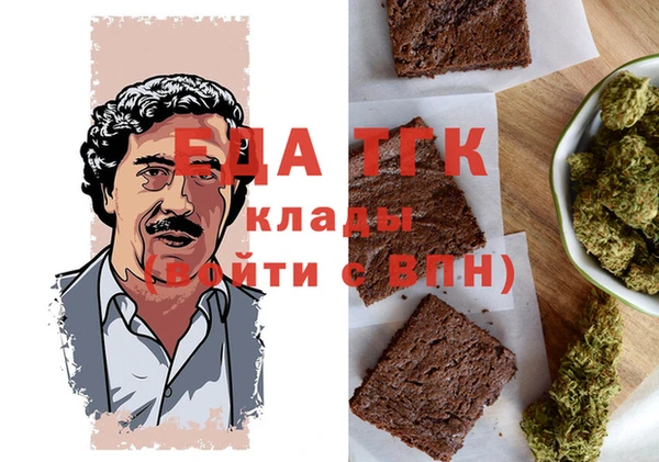 тгк Балабаново