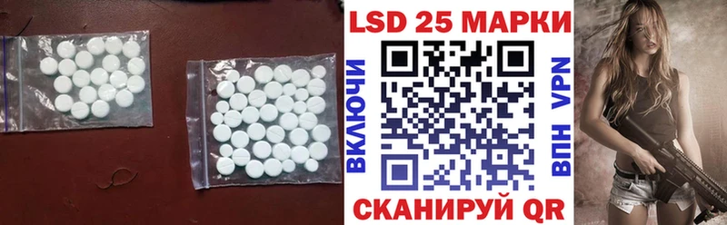ЛСД экстази кислота  Купить  Иноземцево 