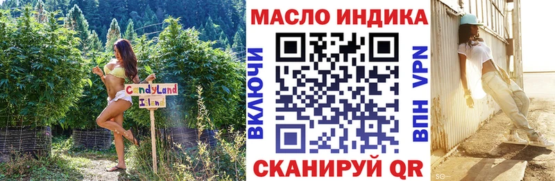 Купить  Иноземцево  ТГК вейп с тгк 